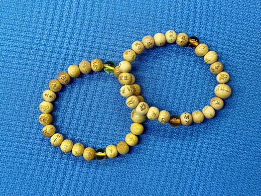 腕輪念珠（つげ玉）