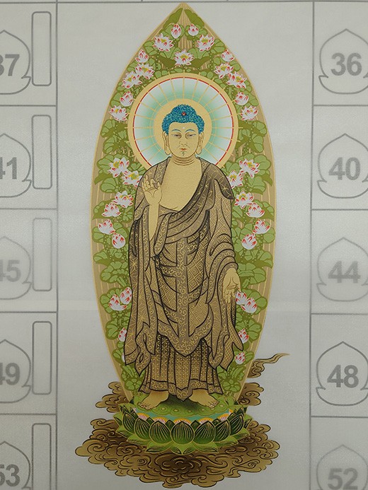 阿弥陀如来（立像）