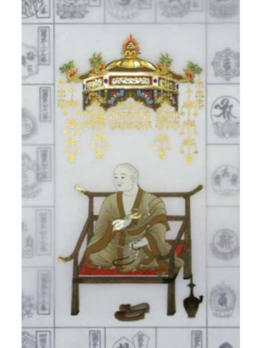 入定大師（純金箔押）