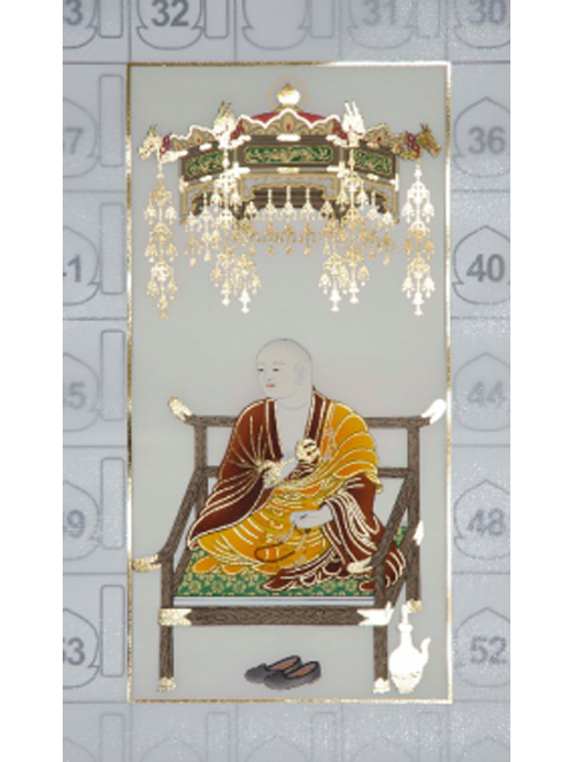 入定大師（純金箔押）