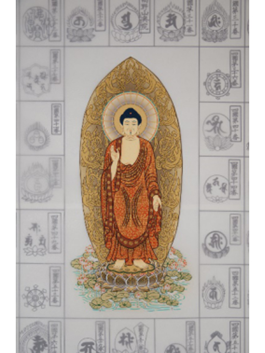 釈迦如来