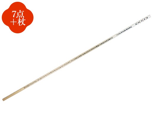 金剛杖ひのき心経入り