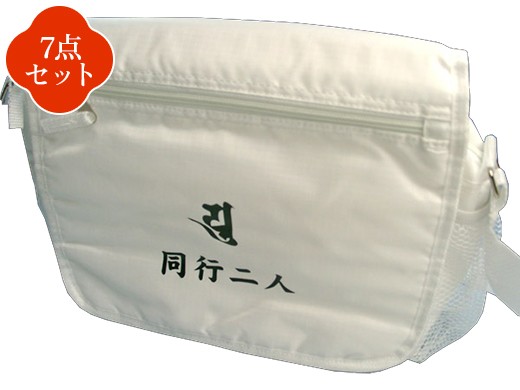 べんりさんや袋