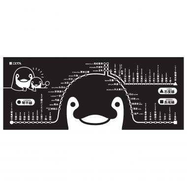 ろせんずてぬぐい はんさむぶらっく ことでんショップ