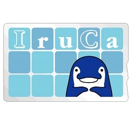 ICカード　フリーIruCa